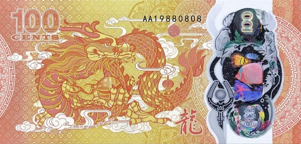 (614) ** PNew (PN124) Fiji - 100 Cents (2023)